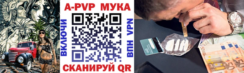 Купить наркоту Тырныауз КОКАИН АМФ Alpha-PVP Гашиш Меф мяу мяу
