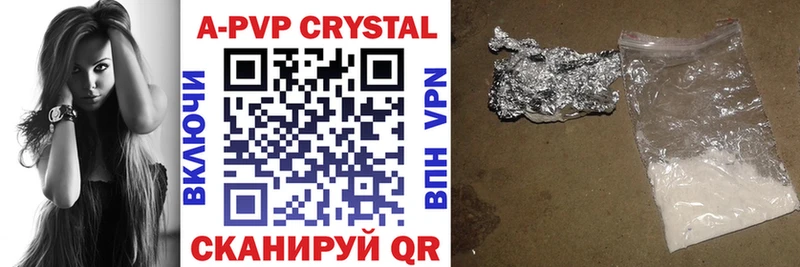 дарнет шоп Тырныауз А ПВП Crystall