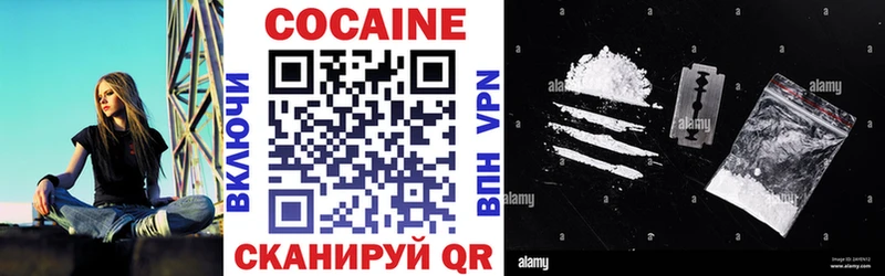 Cocaine 99% Тырныауз