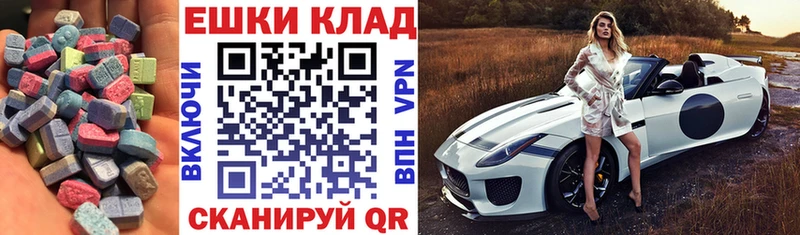 Ecstasy 250 мг  hydra ТОР  Тырныауз 
