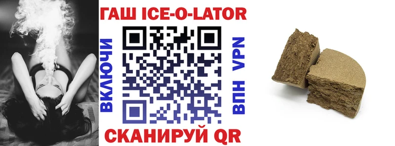 купить   Тырныауз  ГАШИШ хэш 