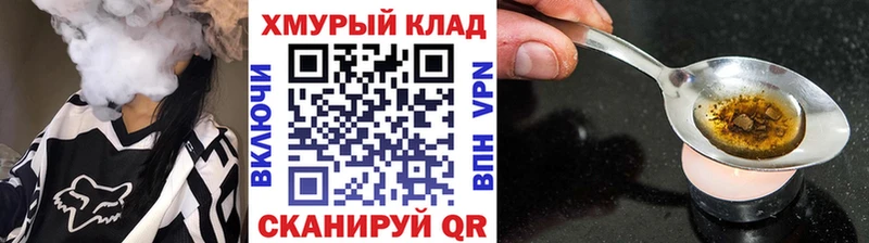 Героин афганец  Тырныауз 