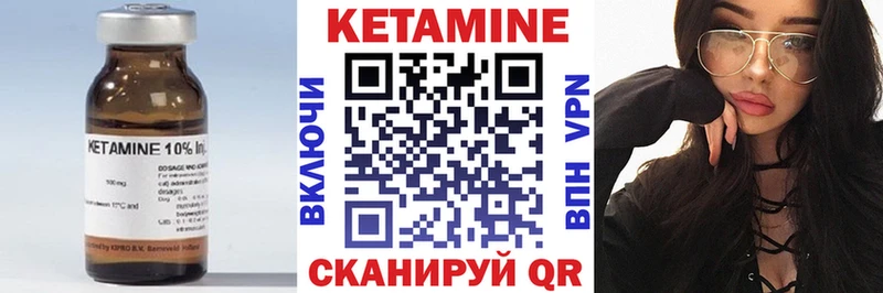 купить наркотики сайты  Тырныауз  blacksprut ссылка  Кетамин ketamine 