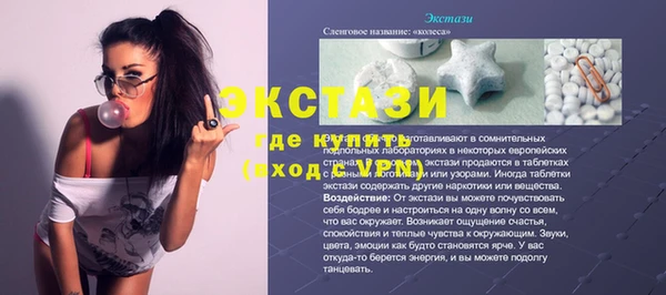 бутират Абаза