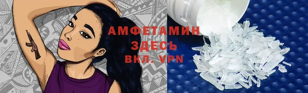 бутират Абаза