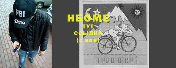 скорость Абинск
