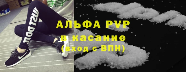 скорость Абинск