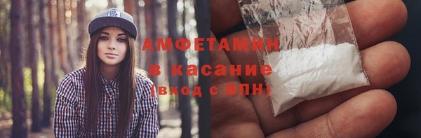 бутират Абаза