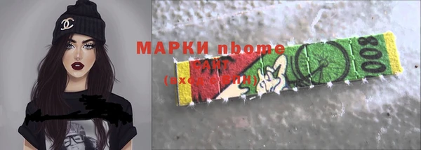 скорость Абинск