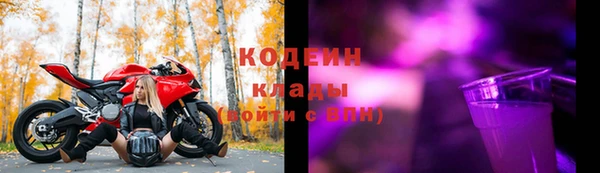 скорость Абинск