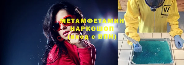 бутират Абаза