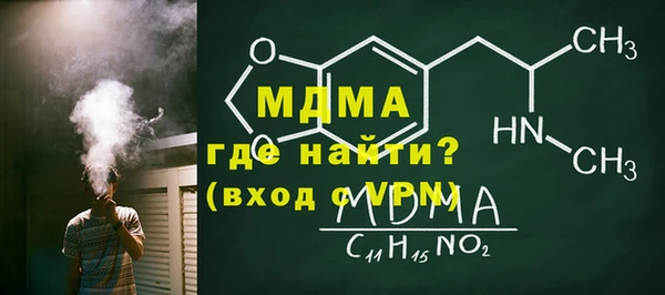 герыч Абдулино