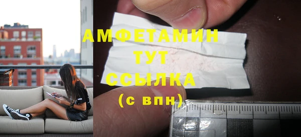ALPHA-PVP Алзамай