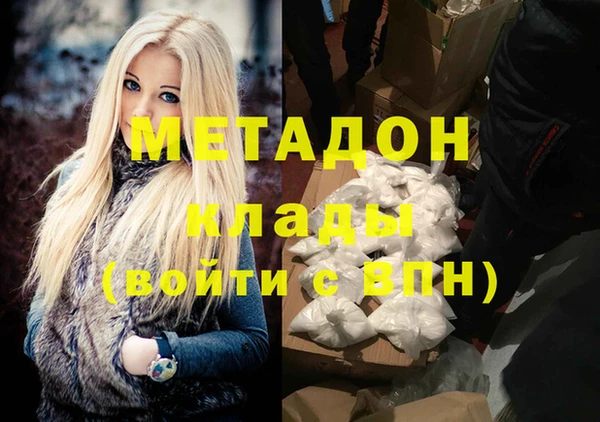 бутират Абаза
