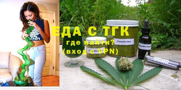 бутират Абаза