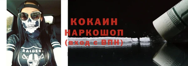 скорость Абинск
