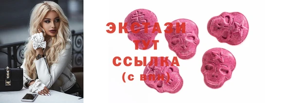 скорость Абинск
