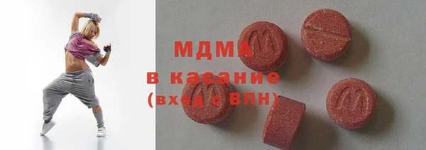 бутират Абаза