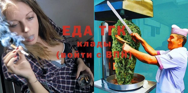 бутират Абаза