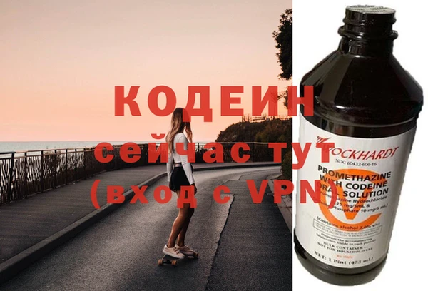 скорость Абинск