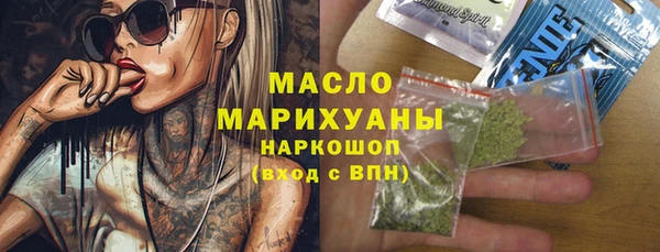 трава Воткинск