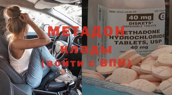 скорость Абинск