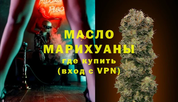 бутират Абаза