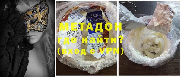бутират Абаза