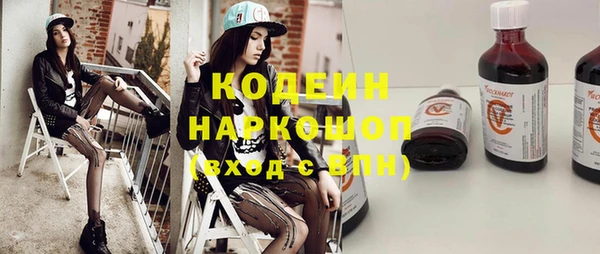 скорость Абинск