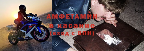 герыч Абдулино