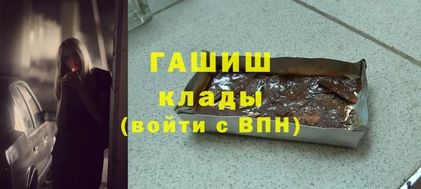 герыч Абдулино