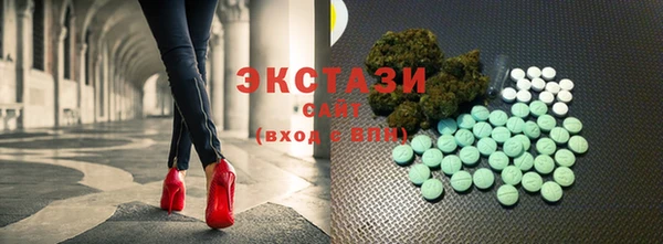 бутират Абаза