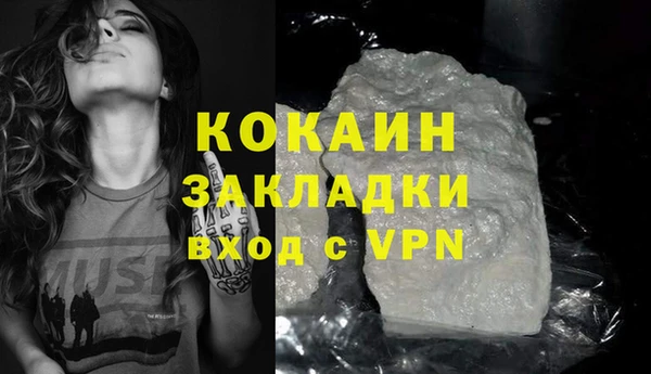 героин Пестово