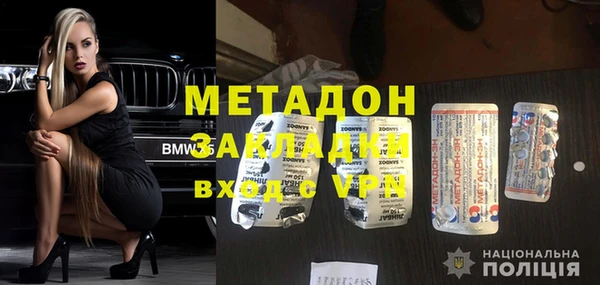 скорость Абинск