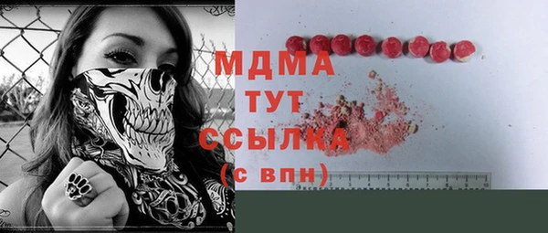 скорость Абинск