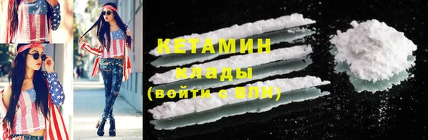 бутират Абаза