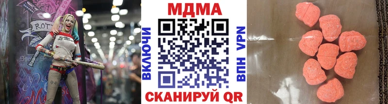 МДМА кристаллы  Тырныауз 
