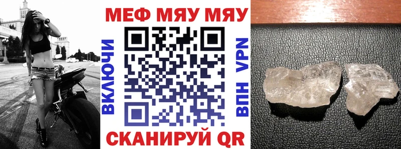 магазин    Тырныауз  гидра маркетплейс  МЯУ-МЯУ 4 MMC 