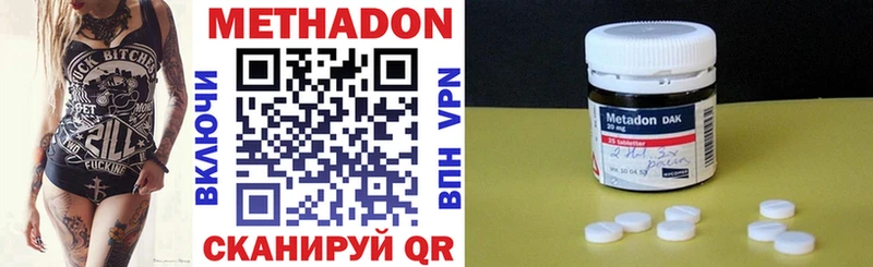 Метадон VHQ  Тырныауз 