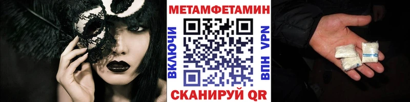 KRAKEN ONION  купить  сайты  Тырныауз  Метамфетамин витя 