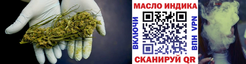 Дистиллят ТГК концентрат Тырныауз