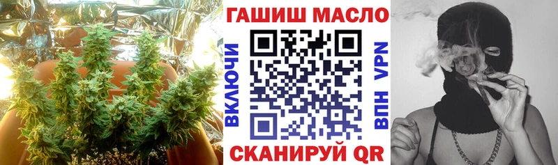 Дистиллят ТГК вейп с тгк Тырныауз