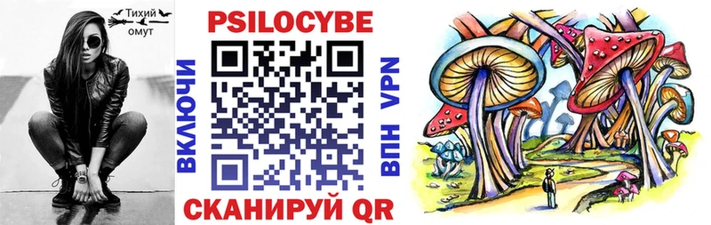 Псилоцибиновые грибы Magic Shrooms  Тырныауз 